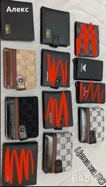 Портмонета , снимка 1