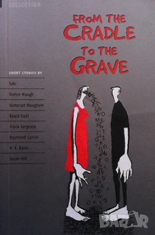 From the cradle to the grave, снимка 1