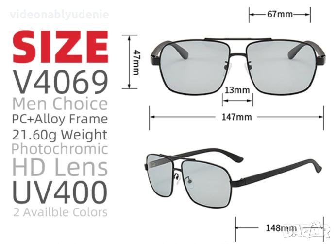 UV400 100% Защита Хамелеон Слънчеви Поляризирани Фотохроматични Очила с Здрава Солидна Метална Рамка, снимка 1