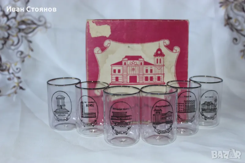 Сервиз сувенирни чаши - СССР, снимка 1