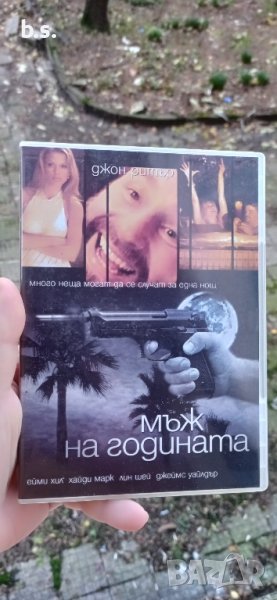 Мъж на годината DVD , снимка 1