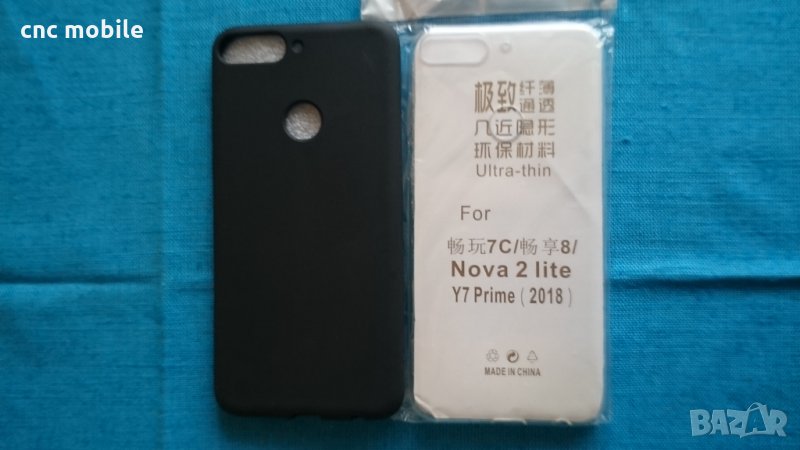 Huawei Y7 2018 - Huawei Y7 Prime 2018 - Huawei Nova 2 lite case - калъф, снимка 1