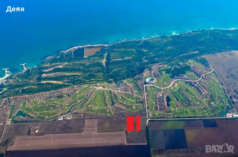 Продавам две ниви до входа на Lighthouse Golf и на оградата на BlackSeaRama Golf, снимка 1