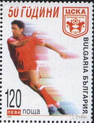 Чиста марка  50 години ЦСКА 1998  от България, снимка 1