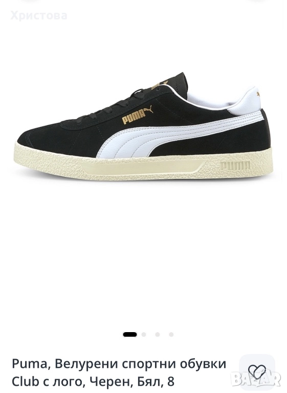 Велурени кецове Пума, снимка 1