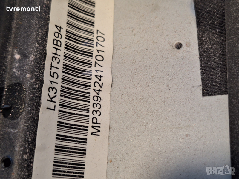 лед диоди от панел LK315T3HB94 от телевизор ECG модел 32 Led 612 PVR, снимка 1