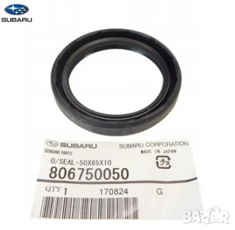 Семеринг скоростна кутия 806750050 Subaru, снимка 1