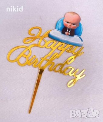 Happy Birthday Бебе Бос Boss Baby born leader пластмасов топер украса табела за торта рожден ден, снимка 1