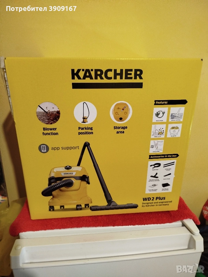 Прахосмукачка , снимка 1