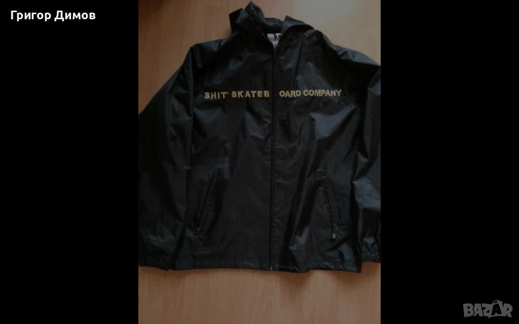 Яке за дъжд Skateboard Company, снимка 1