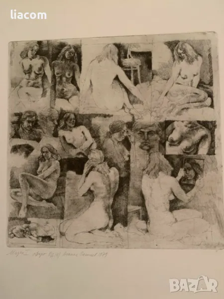 Атанас Василев (1942–2011), снимка 1