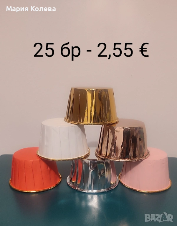 Чашки за печете на мъфини, снимка 1