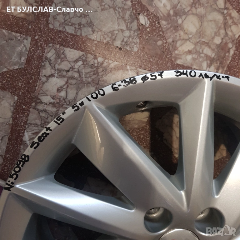 Джанти за Opel- № 5098-15 цола, снимка 1