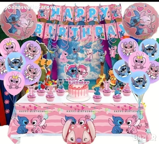 Парти украса на тема Стич, снимка 1