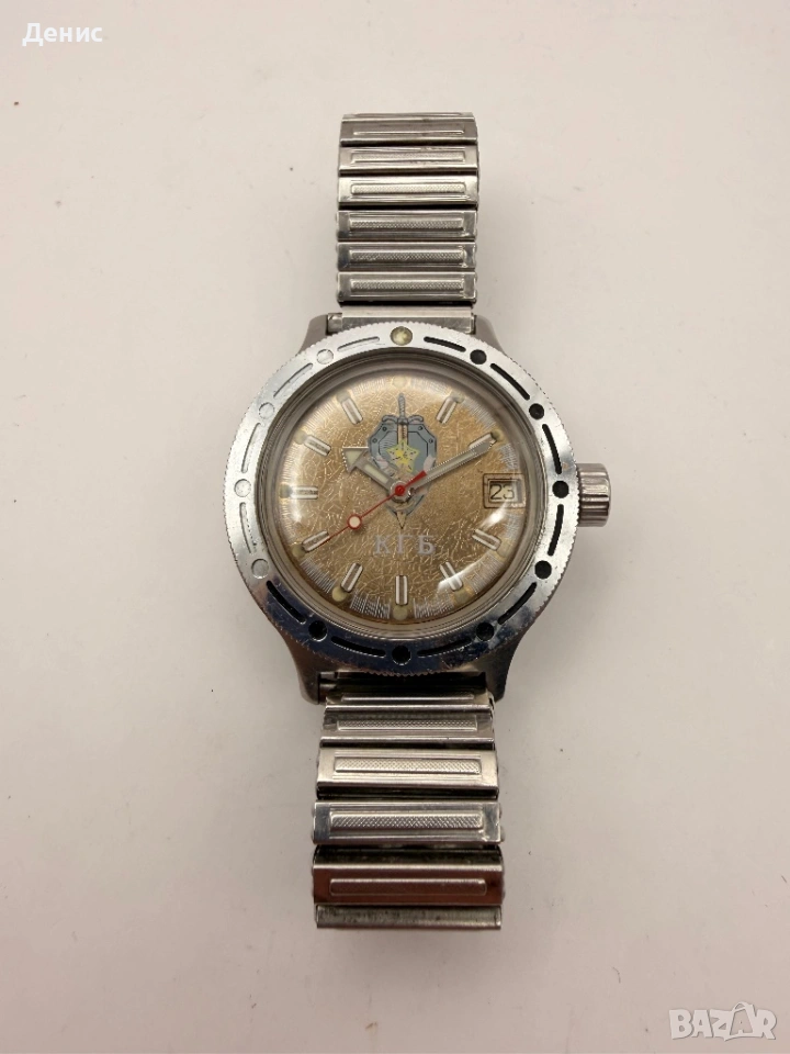 Механичен руски часовник ВОСТОК „Амфибия“ КГБ – винтидж, 200 м, дата, снимка 1