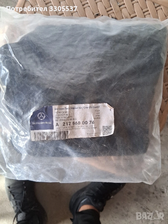 Оригинална мрежа за багажник Mercedes W213, снимка 1