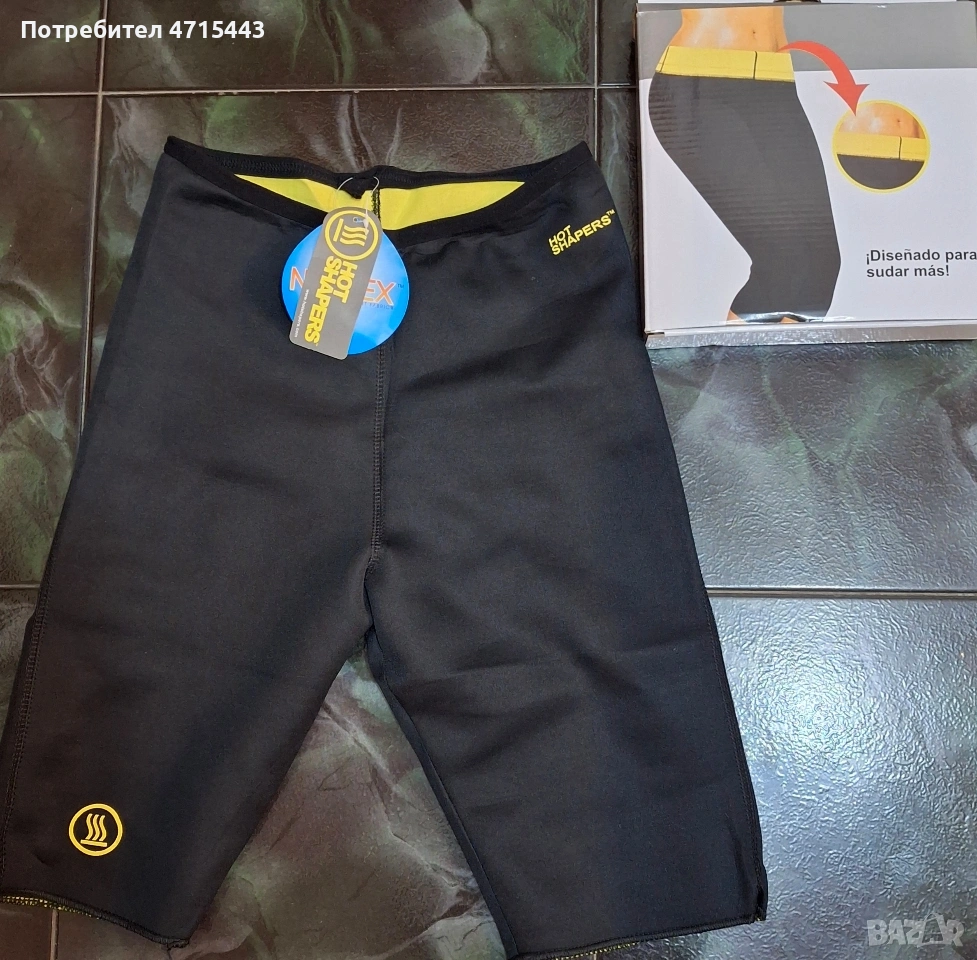 Клин за отслабване , снимка 1