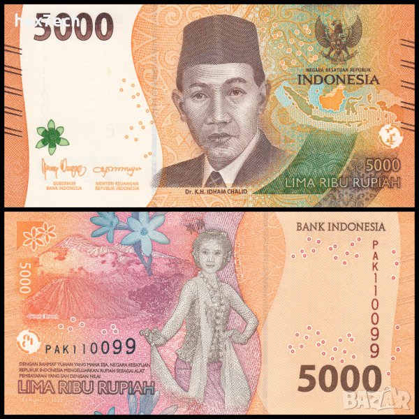 ❤️ ⭐ Индонезия 2022 5000 рупии UNC нова ⭐ ❤️, снимка 1