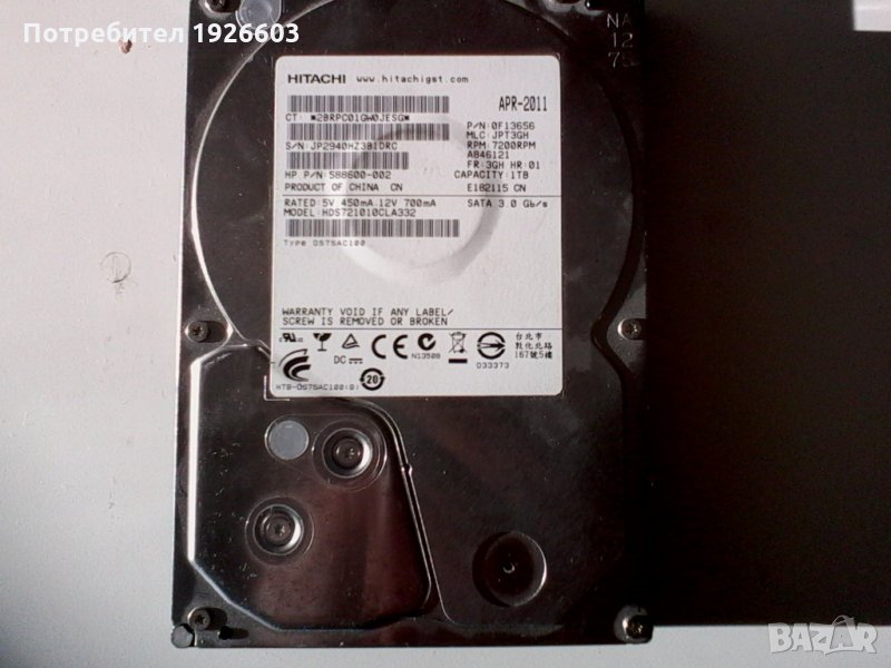 Продавам твърди дискове hard disk за настолни компютри и лаптопи, снимка 1