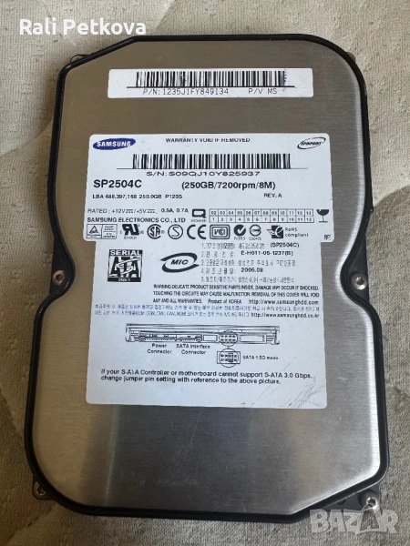 Хард диск, снимка 1