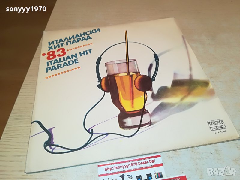 италиански хит-парад 83 плоча 1706221647, снимка 1