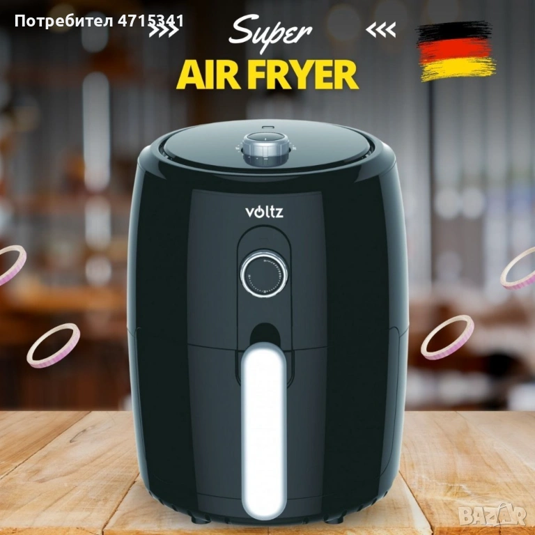 Фритюрник Air Frayer 1000w Германия, снимка 1