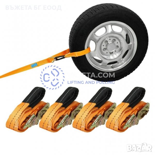 Укрепващи колани с ухо за платформа, снимка 1