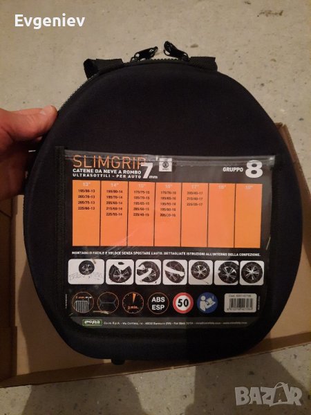 Чисто нови вериги за сняг "SLIMGRIP", снимка 1
