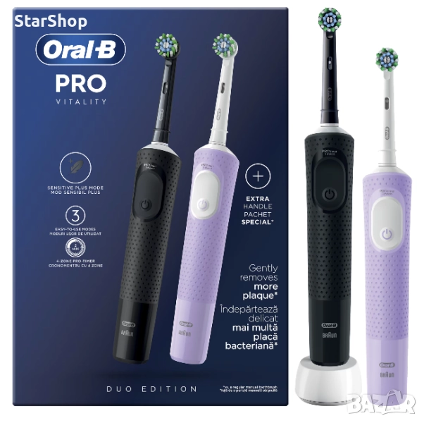 Комплект 2 x Ел. четки за зъби Oral-B Vitality Pro, 2D почистване, 3 програми, снимка 1