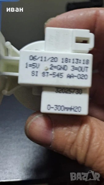 ниворегулатор за пералня, снимка 1