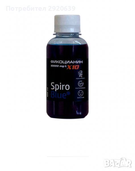 SpiroBlue® Фикоцианин, снимка 1
