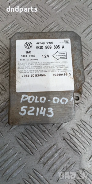 Airbag модул VW Polo 2000г. 6Q0909605A 5WK42867 , снимка 1