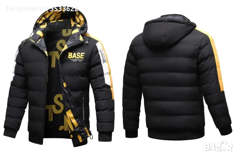 Пухкаво, топло, меко и леко яке с 2 лица. , снимка 1