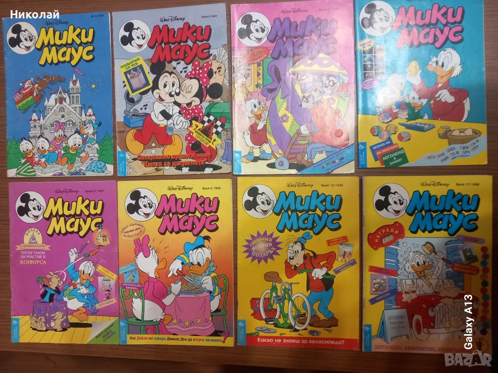 Мики маус , комикс , комикси, снимка 1