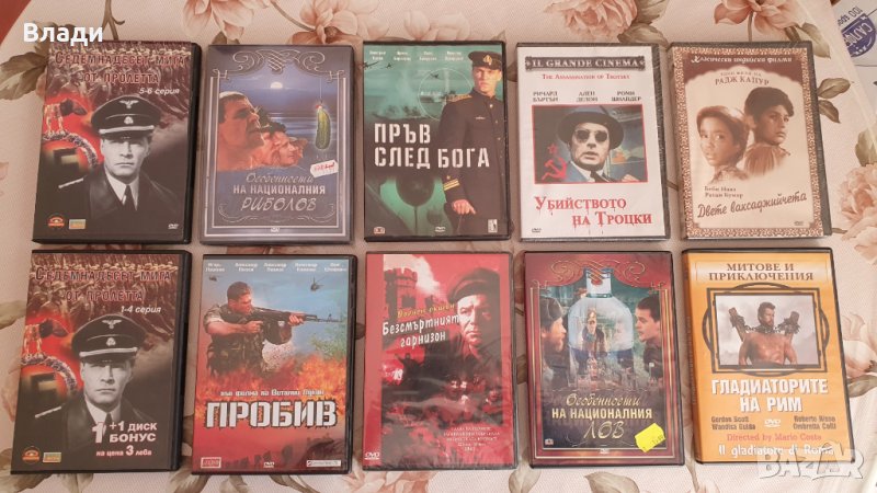 Чуждестранни филми на DVD, снимка 1