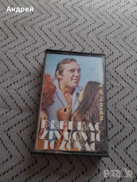 Стара аудио касета,касетка Predrag Zivkovic,Tozovac 1982, снимка 1