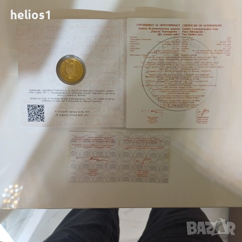 2 златни лева , снимка 2 - Нумизматика и бонистика - 53439902