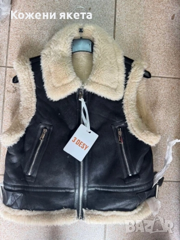 Наличен топъл зимен елек с цип