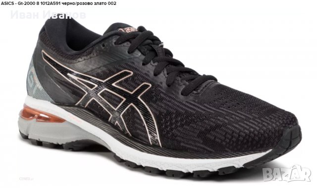 маратонки ASICS GT-2000 8 номер 39