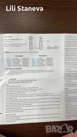 Въздушен вентилатор,130000 RPM,Techsuit. , снимка 7 - Други стоки за дома - 53087525