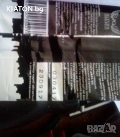 Мастилена ролка 30х24 черен, снимка 2 - Други машини и части - 52259808