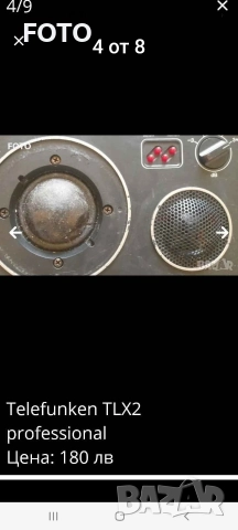 Telefunken TLX2, снимка 3 - Тонколони - 52827892