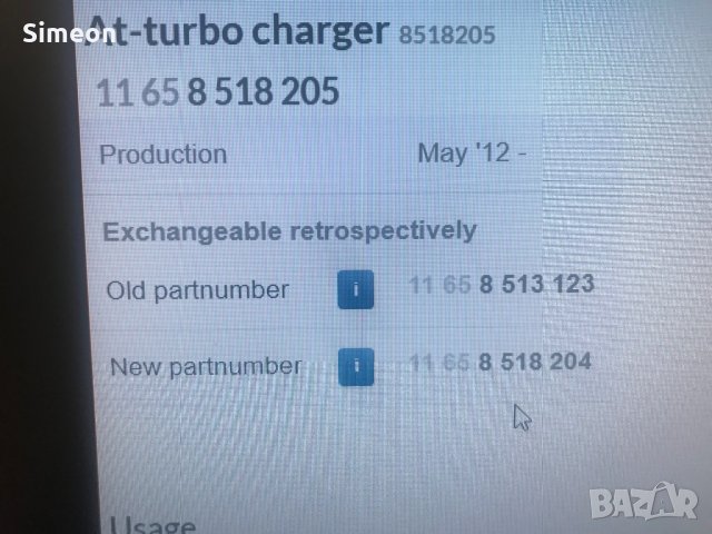 Турбина BMW 116d N47N 118d , снимка 6 - Части - 27626489