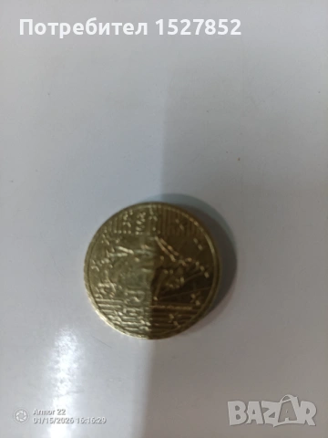 Евро Монета вижда се номинала., снимка 4 - Нумизматика и бонистика - 53111289