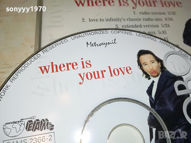DJ BOBO-WHERE IS YOUR LOVE CD 2104231200, снимка 7 - CD дискове - 40435479