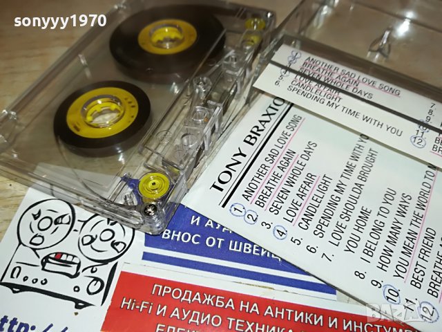 TONY BRAXTON-КАСЕТА 2701231140, снимка 15 - Аудио касети - 39452485