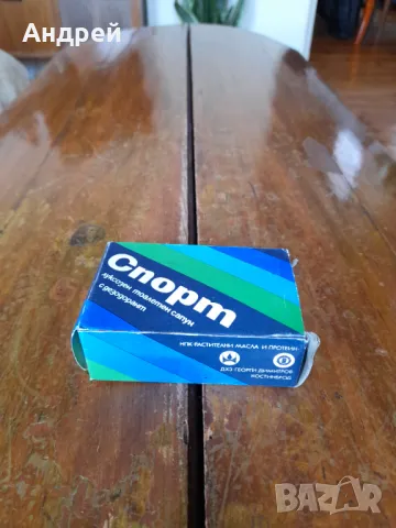 Стар сапун Спорт