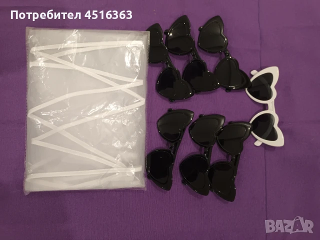 Комплект за моминско парти , снимка 2 - Сватбени аксесоари - 51061709