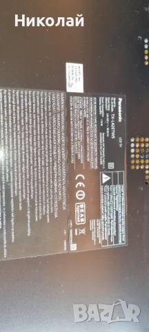 Panasonic TX-L42ETW5, снимка 3 - Телевизори - 50365604