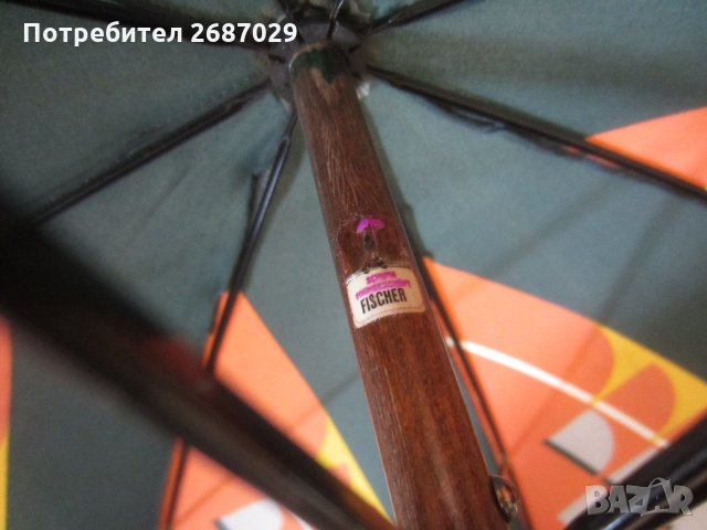 Фишер марков Стар чадър, пъстър, с дървена дръжка, снимка 5 - Други ценни предмети - 28950992